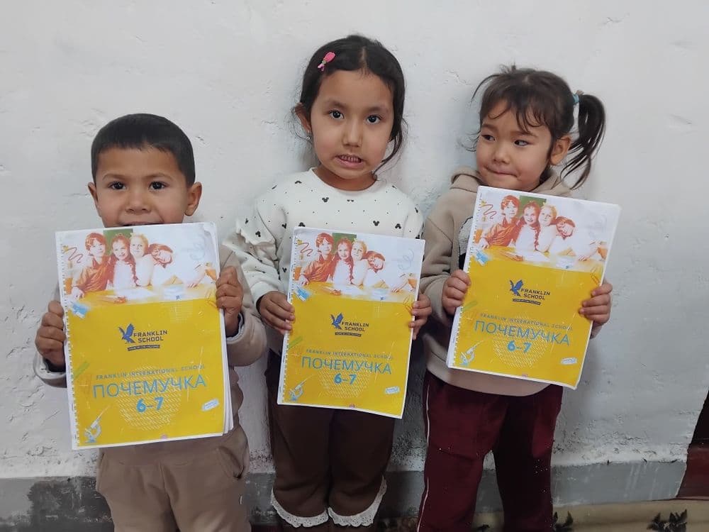 Почемучка дома обучаю детей 3-7 лет МИРАБАД ПЕРФЕКТУМ — 5