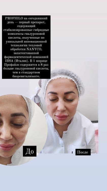 Косметология курс очилди — 2