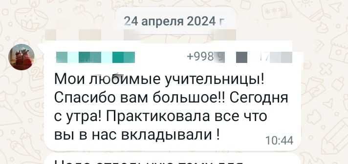 Хотите грамотно говорить по-узбекски/по-английски?Разговорный за 4 мес — 3
