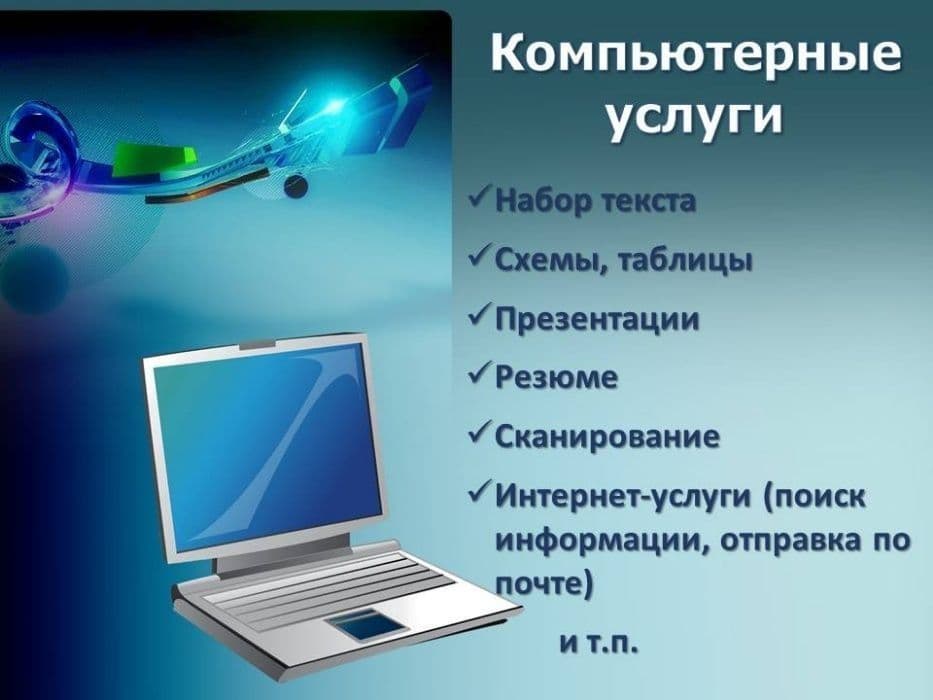 Курс иши.Диплом иши. — 3