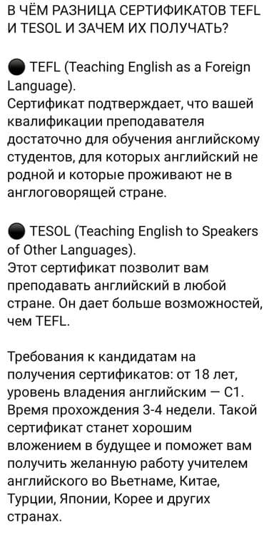TESOL/TEFL sertifikat olishga yordam beramiz! — 2