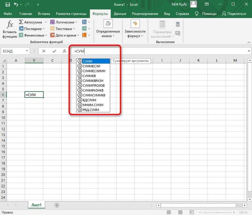 Excel kursi. Экзел курс. Молия курс. Google sheets — 2