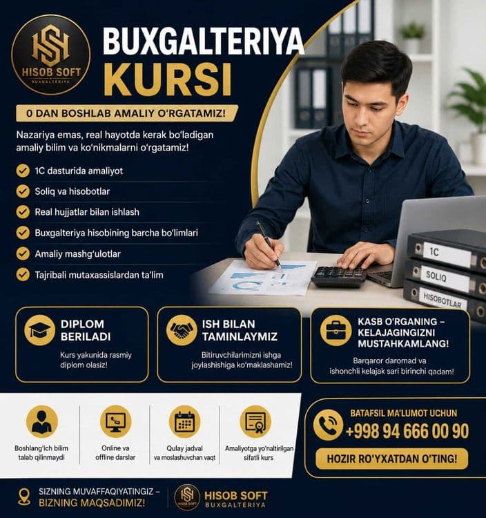 Бухгалтерия укув курслари
