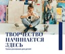 Творчество / Обучение рисованию