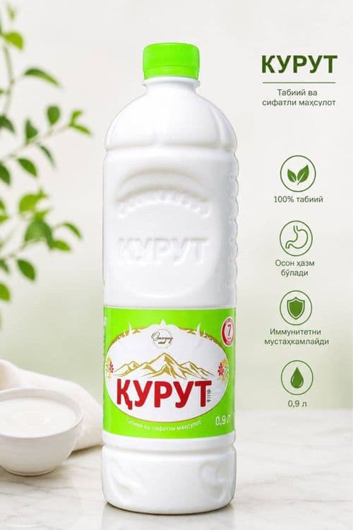 Курут Айран махсулоти — 1