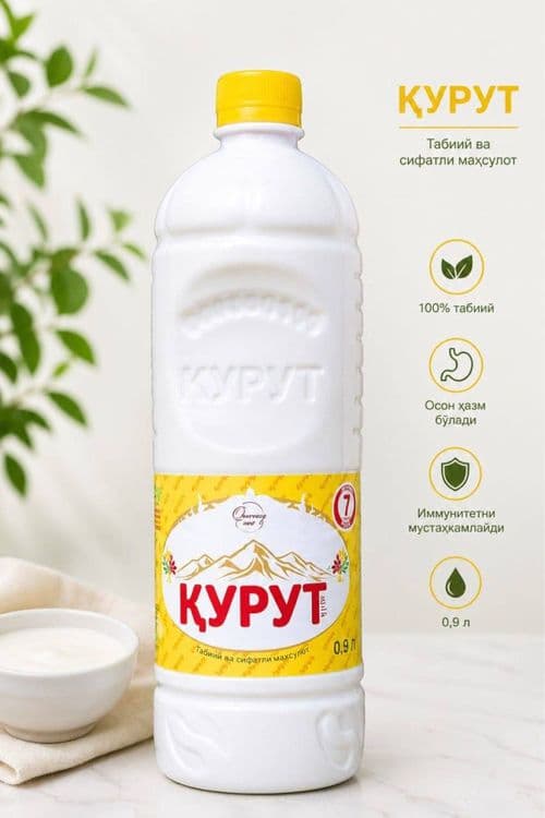 Курут Айран махсулоти — 2