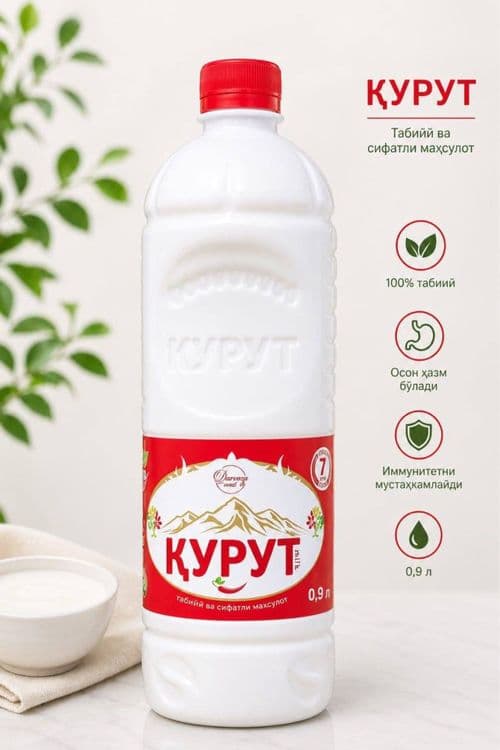 Курут Айран махсулоти — 3