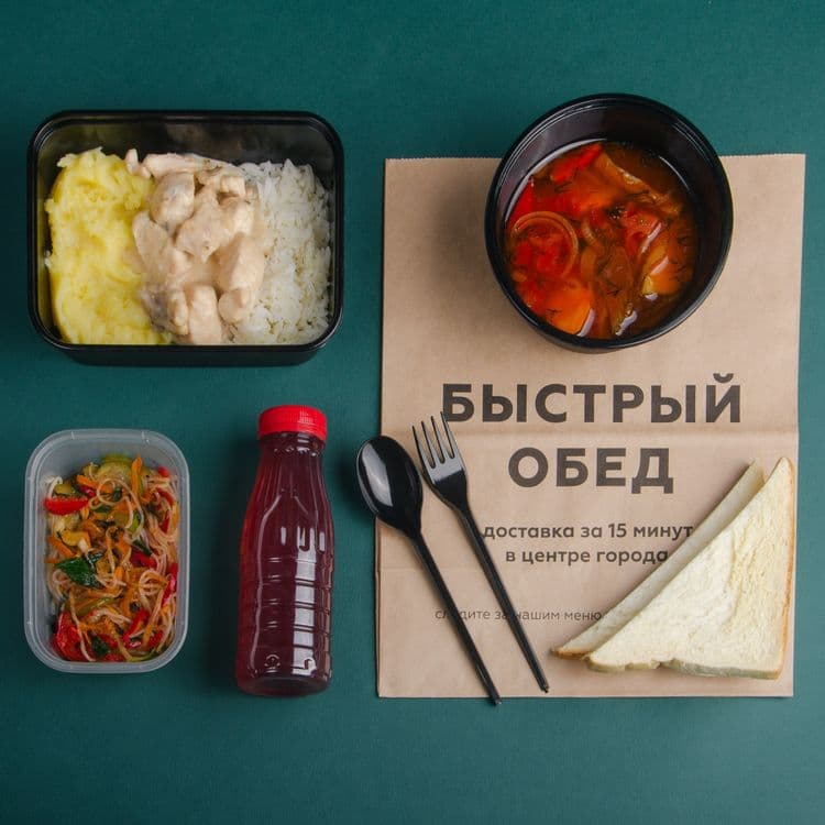 Быстрый ОБЕД позволяет быстро доставить качественных и вкусных блюд ! — 8