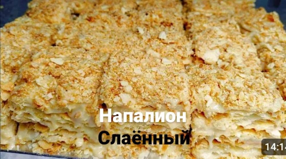 Пирожное заказ оламан Тами зур дамашный — 7
