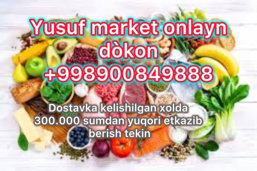 Доставка свежие продукты — 1