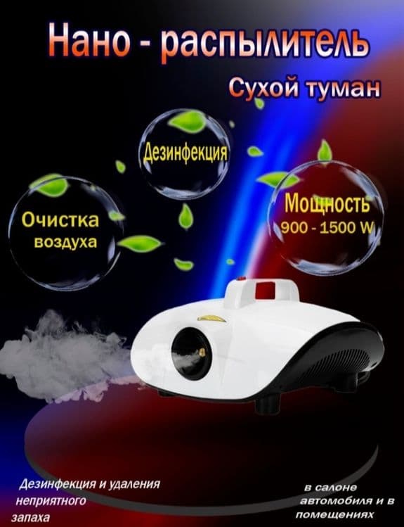 Уборка гарантия качества! — 2