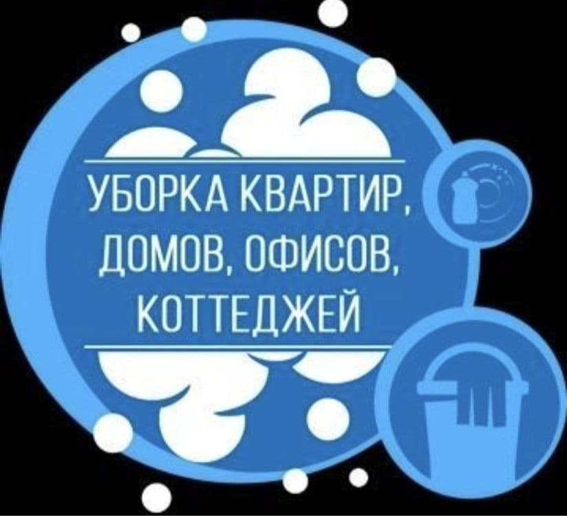Уй Офис тозалаш хизмати — 1