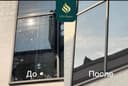 Фасад мойка | Тозалаш | дом | бино | ховли | офис  | Альпинист