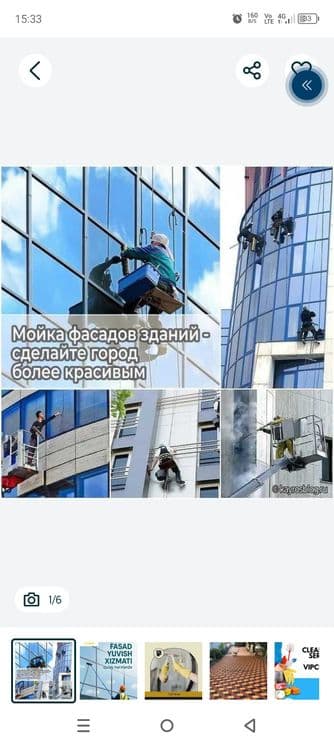 Фасад мойка | Тозалаш | дом | бино | ховли | офис  | Альпинист — 4