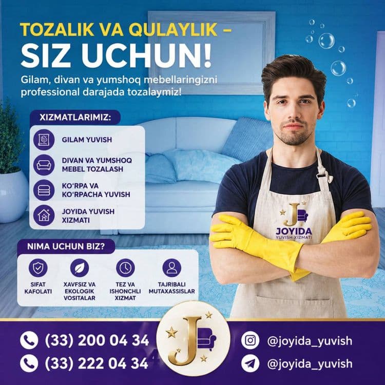 Mebel Yuvish Qarshi — 1