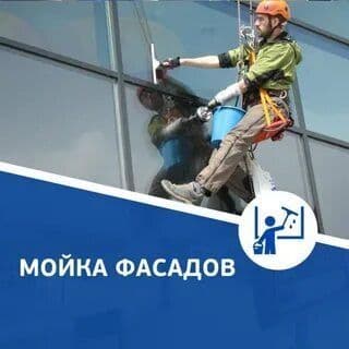 Уборка хизмати 24/7 — 4
