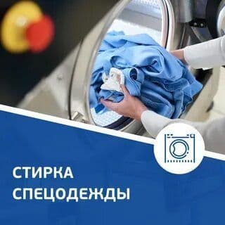 Уборка хизмати 24/7 — 6
