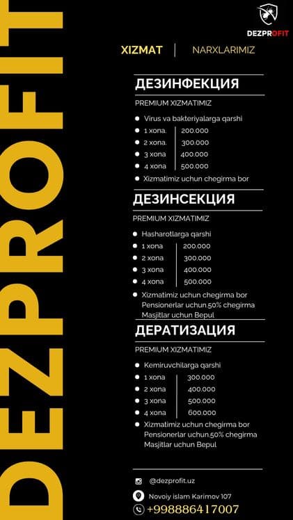 Дезинфекция/Дезинсекция/Дератизация 24/7 — 8