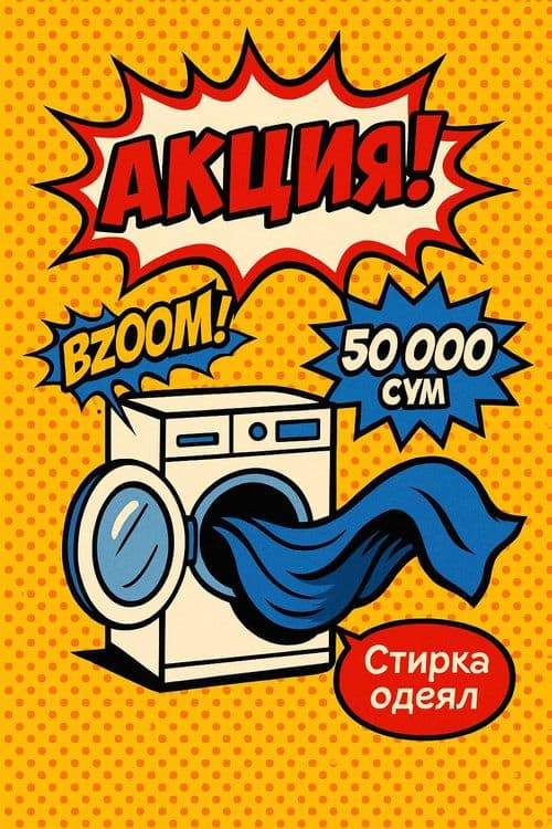 Химчистка мебели или ковра на месте Мебел  еки гилам жойида тозалаш — 4