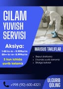 Gilam yuvish 1kv m 8.999 so’m || Стирка ковров||