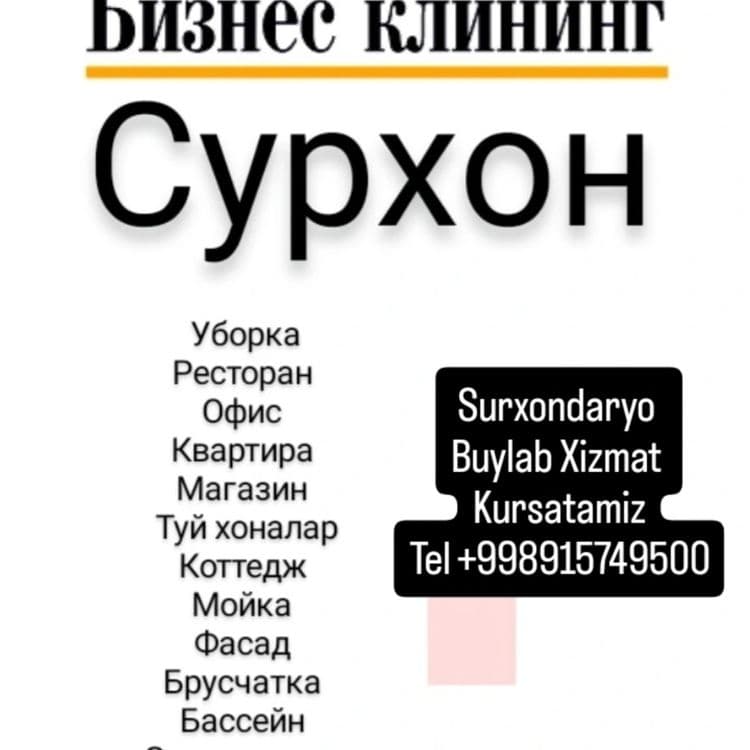 Fasad Moyka Termiz — 3