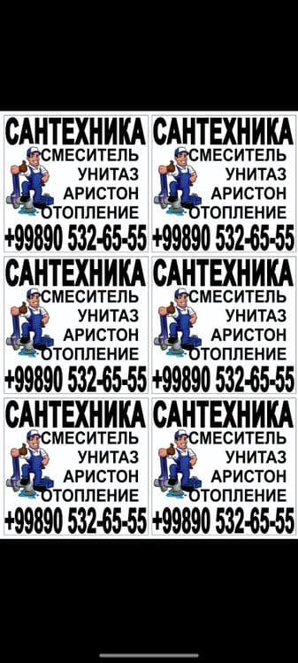Areston tozalash Fargona