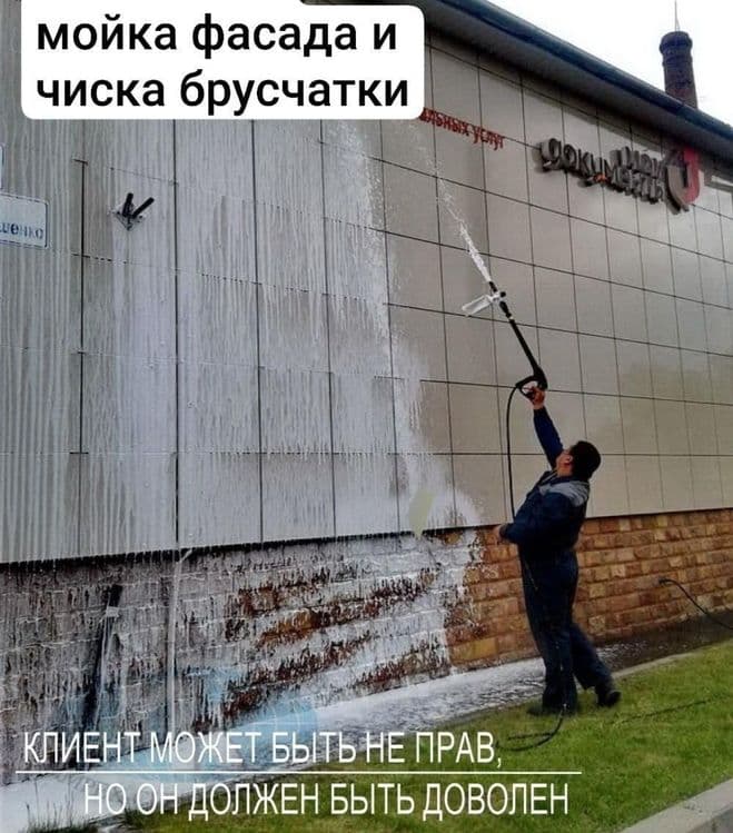 Fasad Burchatka Gilam Yuvish Uborka xizmati — 1