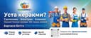 Клининг хизмати | Тоза ва сифатли
