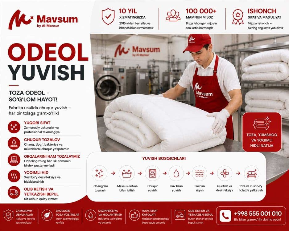 Odeyol yuvish Andijon | Toza va Xushbo'y natija — 1