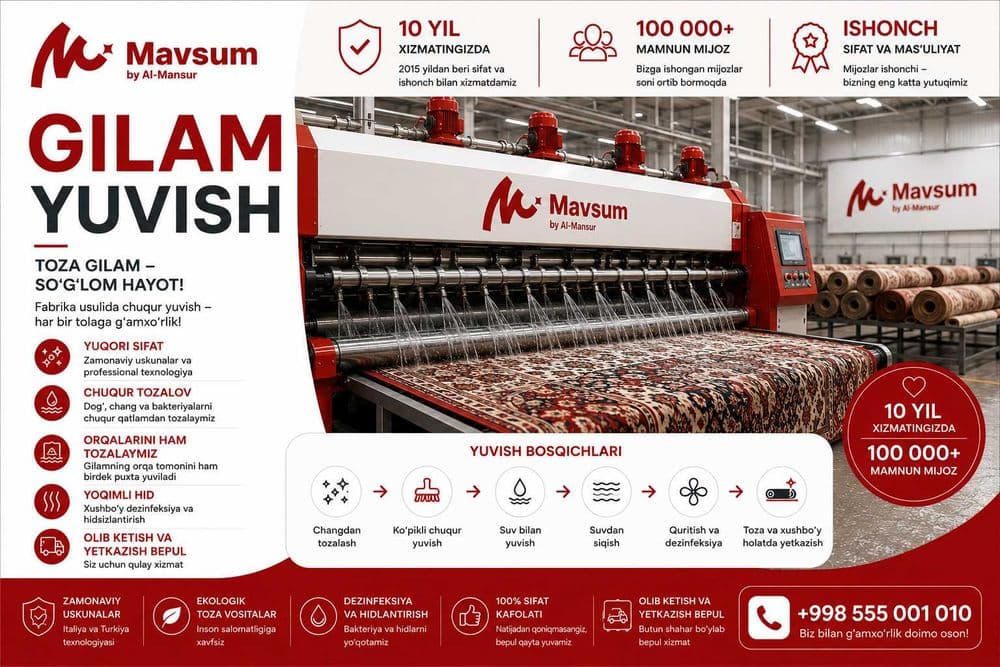 Gilam yuvish | olib ketish va yetkazib berish bepul — 1