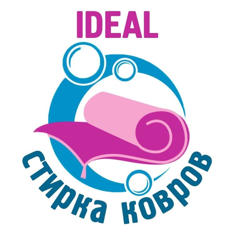 Стирка ковров!Gilam Yuvish(IDEAL) — 6