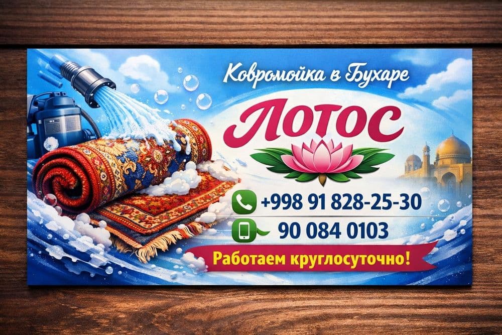 Стирка кавров пледов одеяло — 5