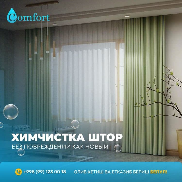 Comfort gilam yuvish xizmati — 5