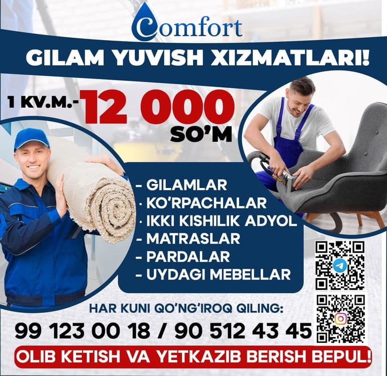 Comfort gilam yuvish xizmati — 6