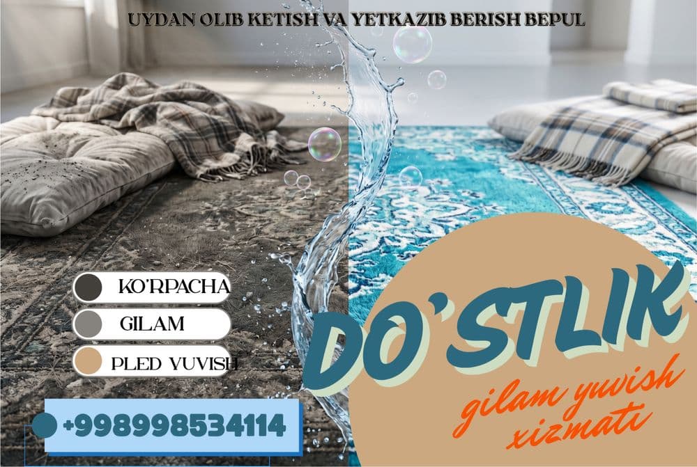Gilam yuvish xizmati — 1
