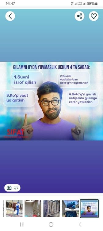 Бухорода Гилам Курпача Плед ювиш акция кетмокда — 5