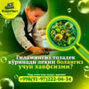 Qarshi Gilam Yuvish