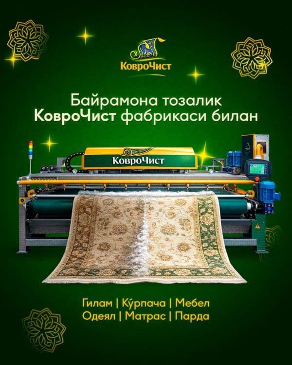 Qashqadaryo Gilam Yuvish — 3