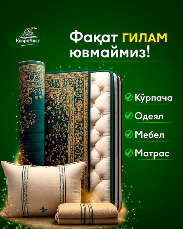 Parda Yuvish Qashqadaryo — 1