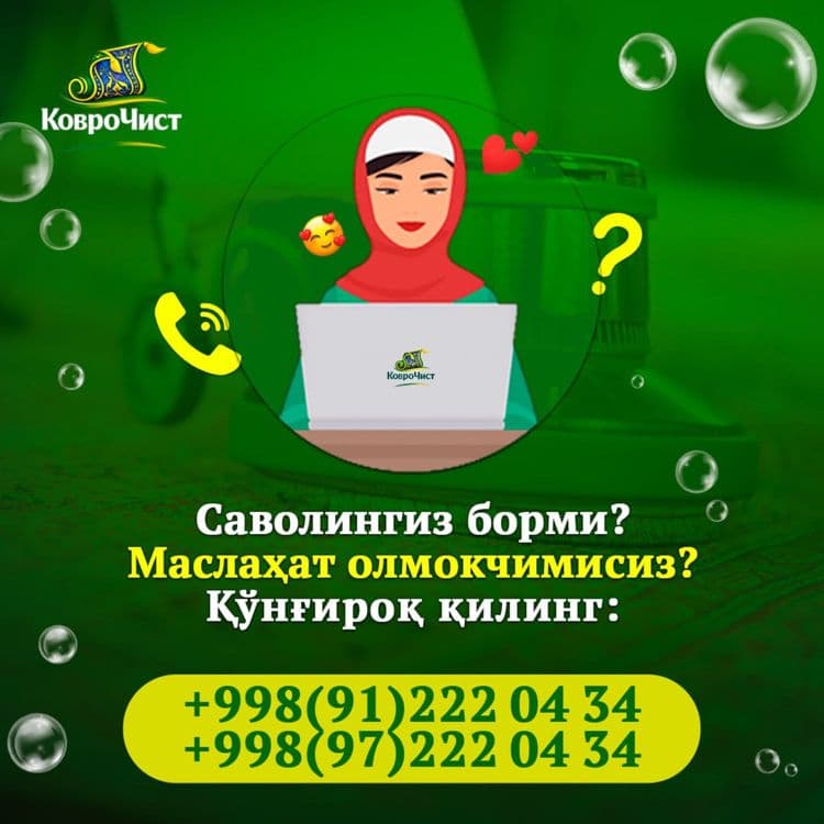 Mebel Yuvish Qashqadaryo — 3