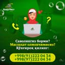 Gilam Yuvish xizmati Qashqadaryo