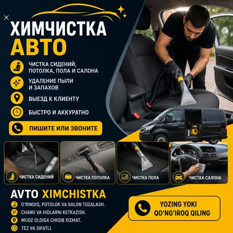 Avto tozalash ishlari — 1