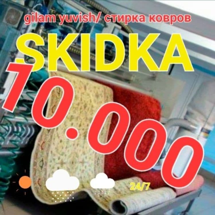 Gilam yuvish стирка ковров Aksiya 10.000 somdan olb ketish va yetqazib — 1