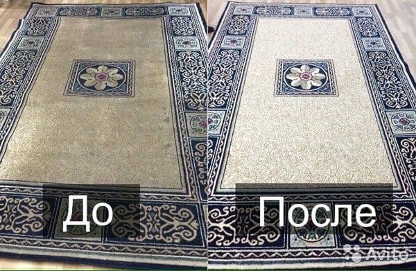 Гилам ювиш хизмати даставка мутлако бепул — 1