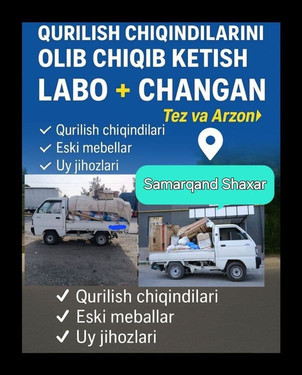 Musir Musor Musur olib ketish,Вывоз мусора Мусор Строительные на LABO — 1