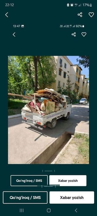 Musor tashish xizmati — 1