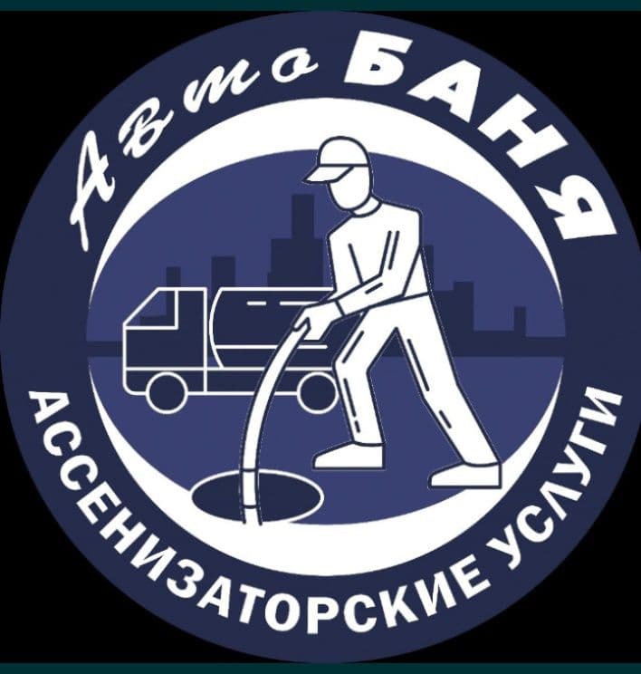 Gavnovoz xizmati — 2