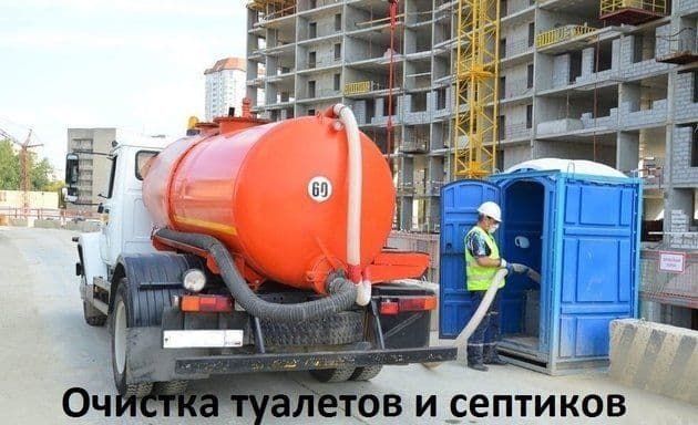 Ассенизатора гавнавоз хмзмати — 2