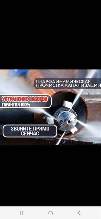 Ассенизатора гавнавоз хмзмати — 4