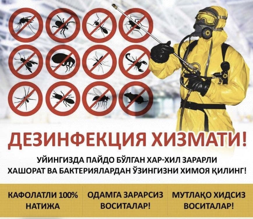 Dizenfeksiya dizenseksiya xizmati — 2